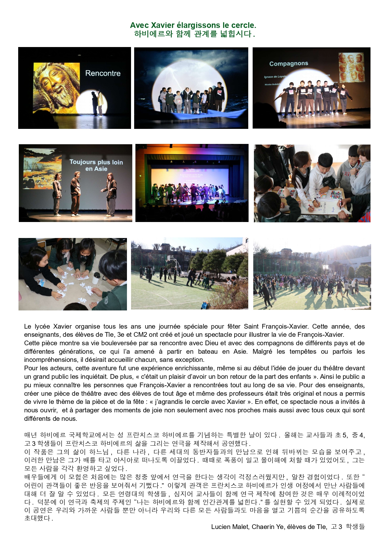 Echo 31_page-0003.jpg