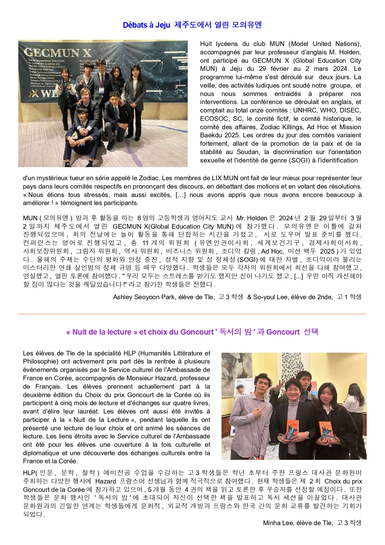 Echo 31_page-0004.jpg
