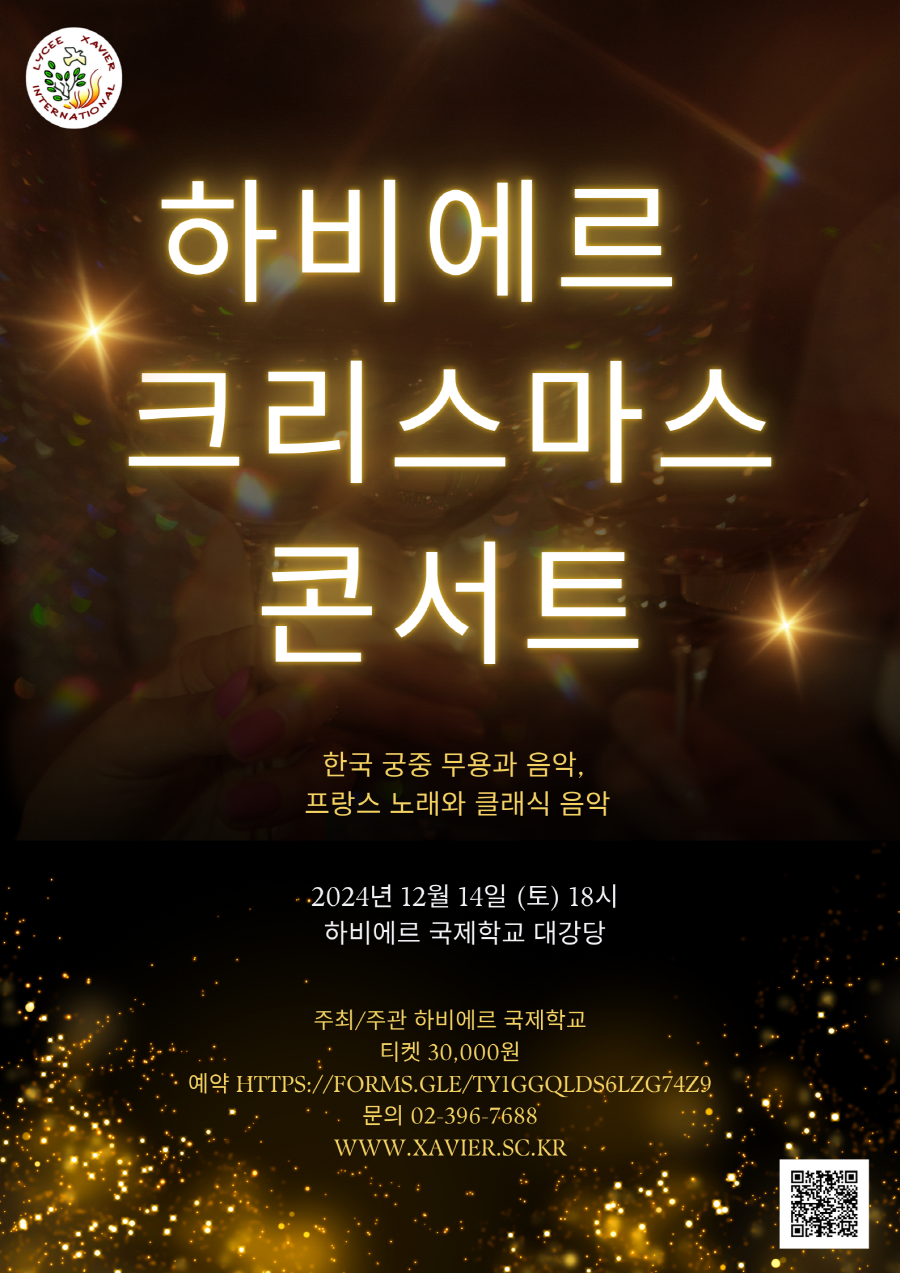 Resized_LIX Christmas Concert-KR.png