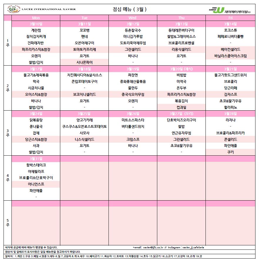 3월.JPG