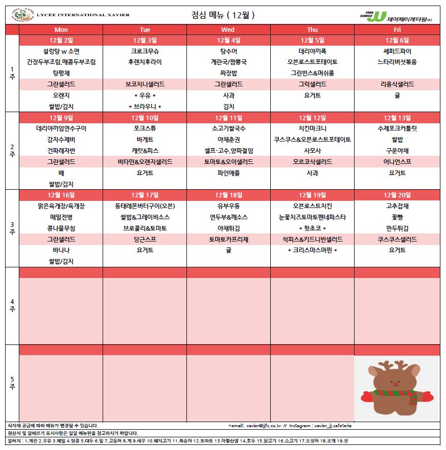 12월.JPG