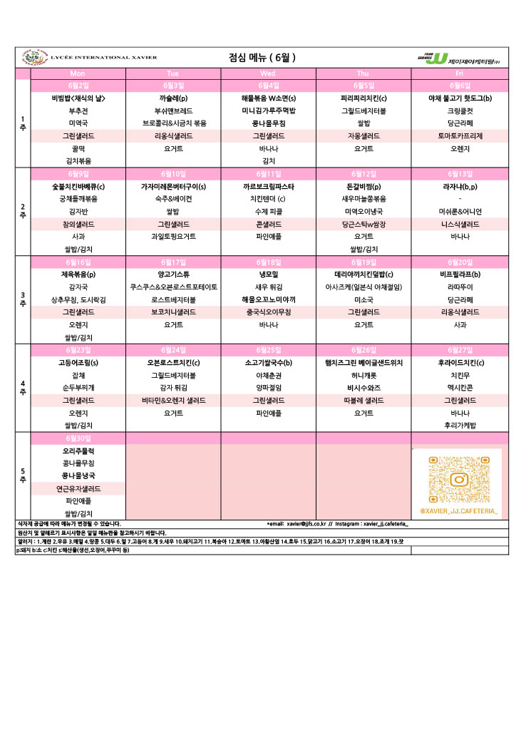 6월.jpg