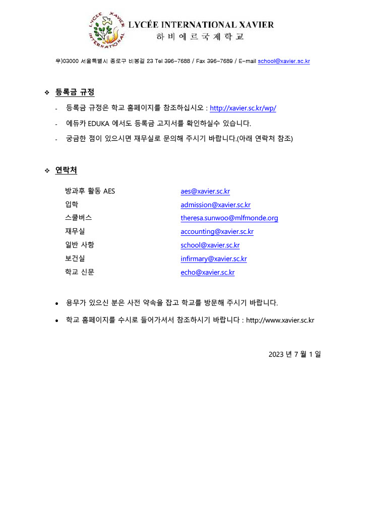 Circulaire de la Rentree_개학안내문_2023-2024 KR 2).jpg