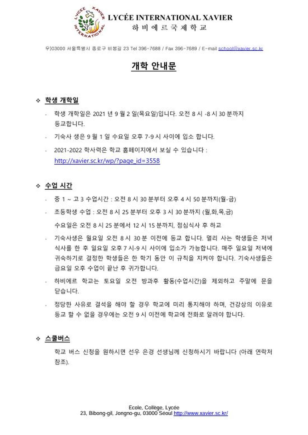page3_resized_larger.png