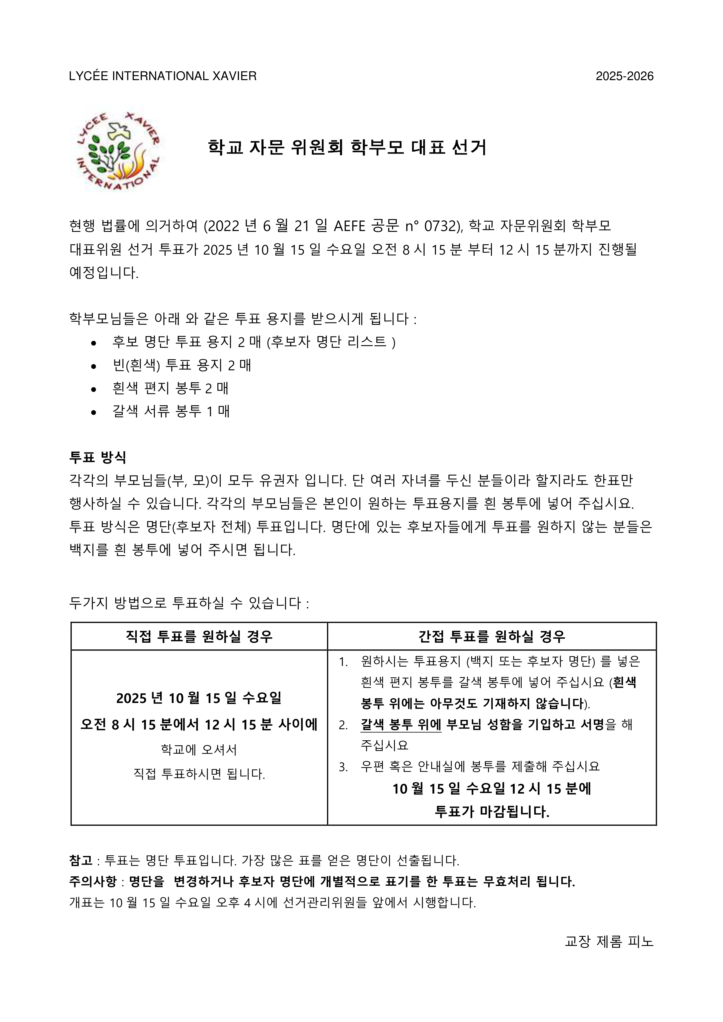 page_2 (11).jpg