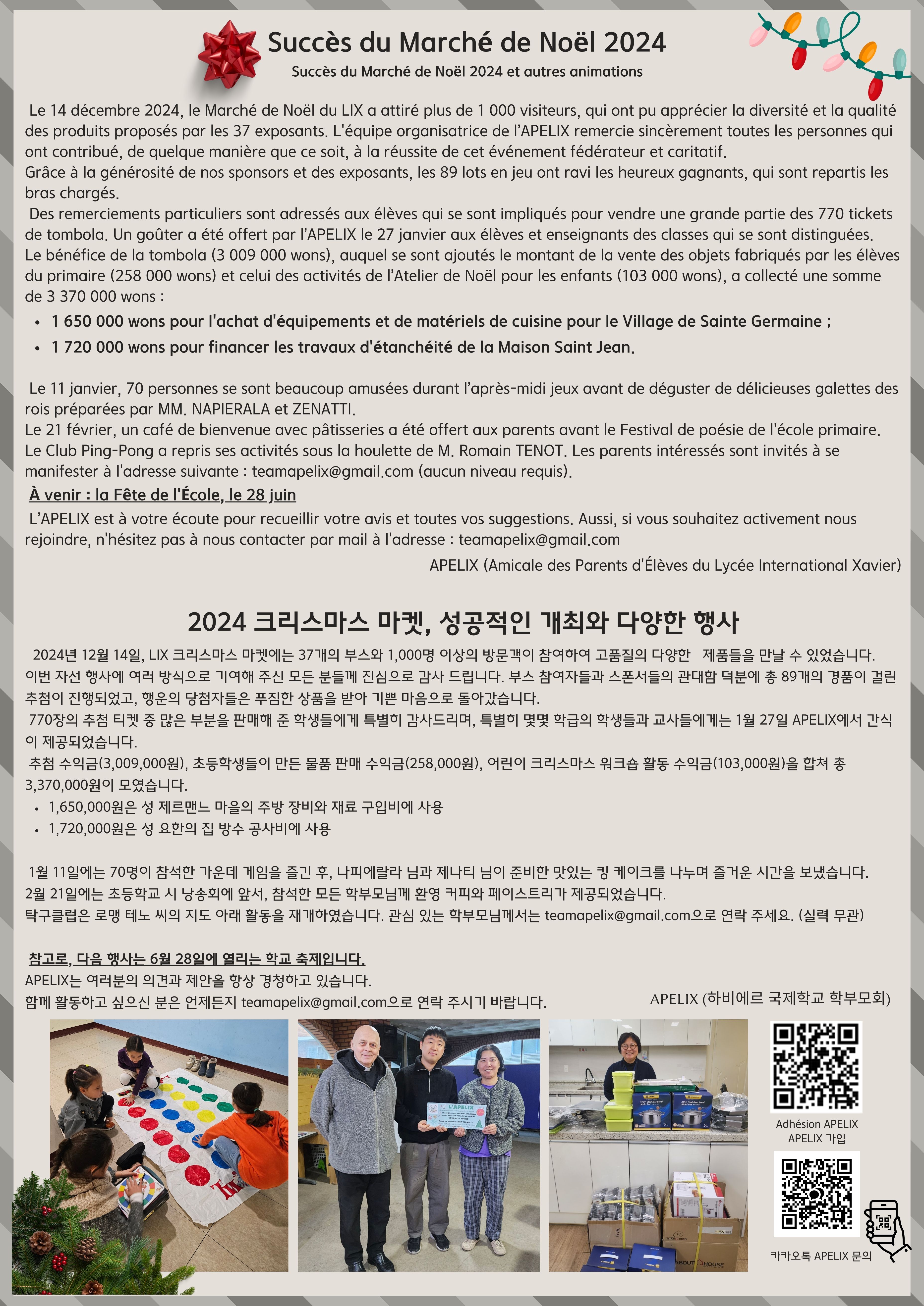 Echo 34 Final의 사본 (1).jpg