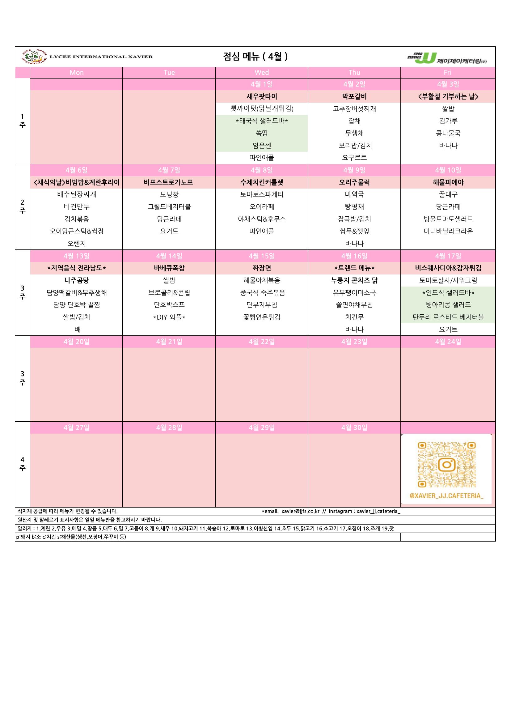 page_1.jpg